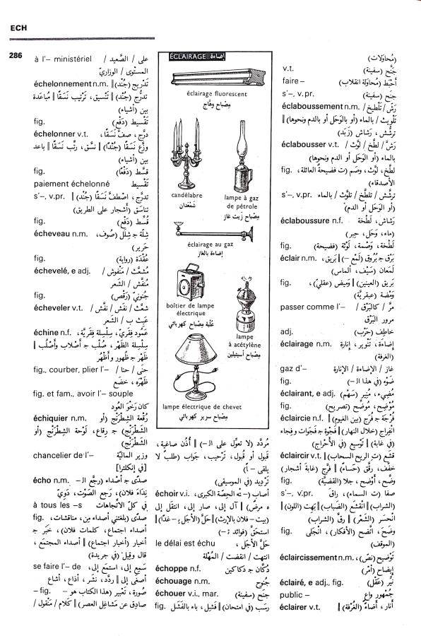 اضغط على الصورة لعرض أكبر. 

الإسم:	CamScanner 04-09-2024 14.56_1.jpg 
مشاهدات:	4 
الحجم:	114.9 كيلوبايت 
الهوية:	234289