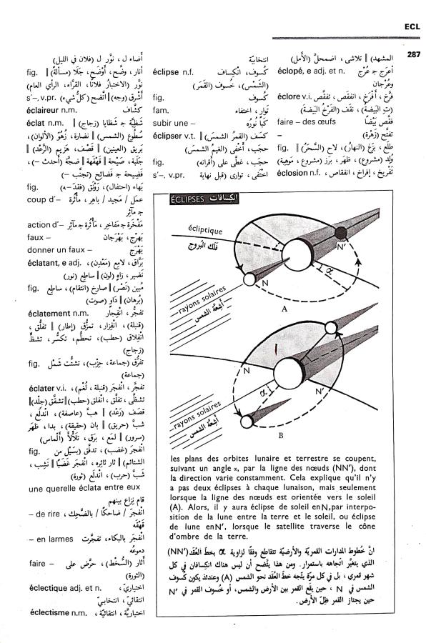 اضغط على الصورة لعرض أكبر. 

الإسم:	CamScanner 04-09-2024 14.56 (1)_1.jpg 
مشاهدات:	3 
الحجم:	114.0 كيلوبايت 
الهوية:	234290