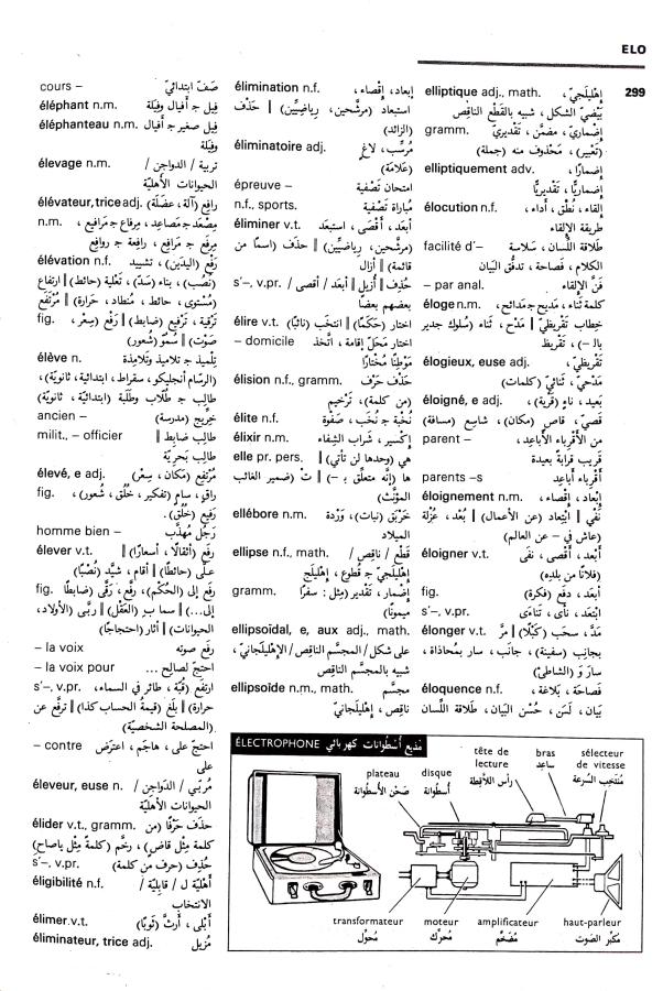 اضغط على الصورة لعرض أكبر. 

الإسم:	CamScanner 04-09-2024 15.02 (1)_1.jpg 
مشاهدات:	4 
الحجم:	122.6 كيلوبايت 
الهوية:	234304