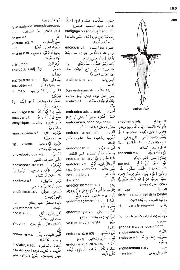 اضغط على الصورة لعرض أكبر. 

الإسم:	CamScanner 04-09-2024 15.07_1.jpg 
مشاهدات:	4 
الحجم:	114.8 كيلوبايت 
الهوية:	234316