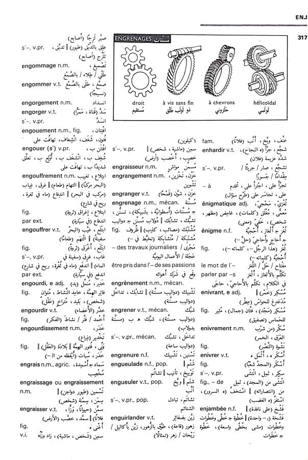 اضغط على الصورة لعرض أكبر. 

الإسم:	CamScanner 04-09-2024 15.10 (1)_1.jpg 
مشاهدات:	4 
الحجم:	117.5 كيلوبايت 
الهوية:	234326