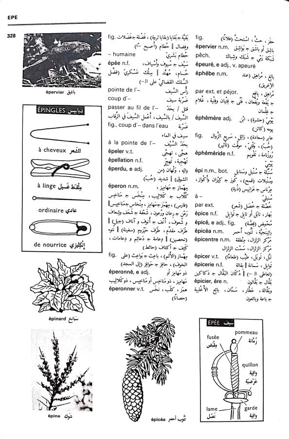 اضغط على الصورة لعرض أكبر. 

الإسم:	CamScanner 04-09-2024 15.15_1.jpg 
مشاهدات:	4 
الحجم:	112.0 كيلوبايت 
الهوية:	234339