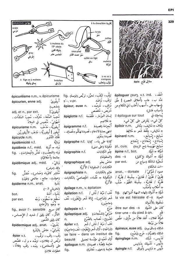 اضغط على الصورة لعرض أكبر. 

الإسم:	CamScanner 04-09-2024 15.15 (1)_1.jpg 
مشاهدات:	4 
الحجم:	125.2 كيلوبايت 
الهوية:	234340