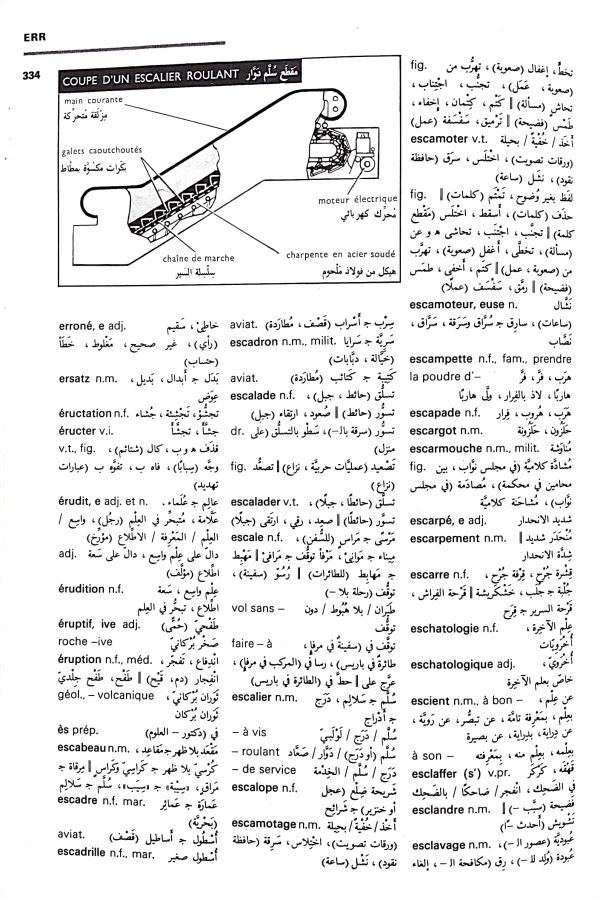 اضغط على الصورة لعرض أكبر. 

الإسم:	CamScanner 04-09-2024 15.17 (2)_1.jpg 
مشاهدات:	4 
الحجم:	125.7 كيلوبايت 
الهوية:	234346