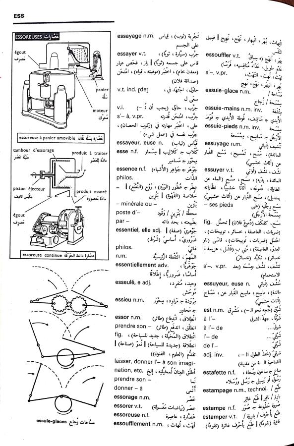 اضغط على الصورة لعرض أكبر. 

الإسم:	CamScanner 04-09-2024 15.19 (1)_1.jpg 
مشاهدات:	4 
الحجم:	118.6 كيلوبايت 
الهوية:	234351