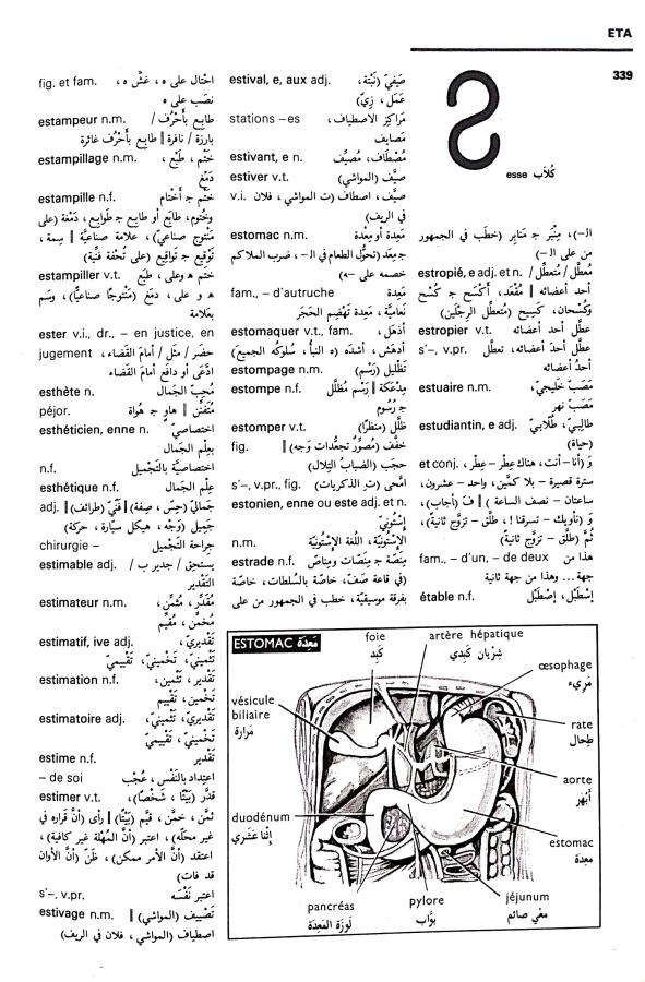 اضغط على الصورة لعرض أكبر. 

الإسم:	CamScanner 04-09-2024 15.20_1.jpg 
مشاهدات:	4 
الحجم:	114.8 كيلوبايت 
الهوية:	234352