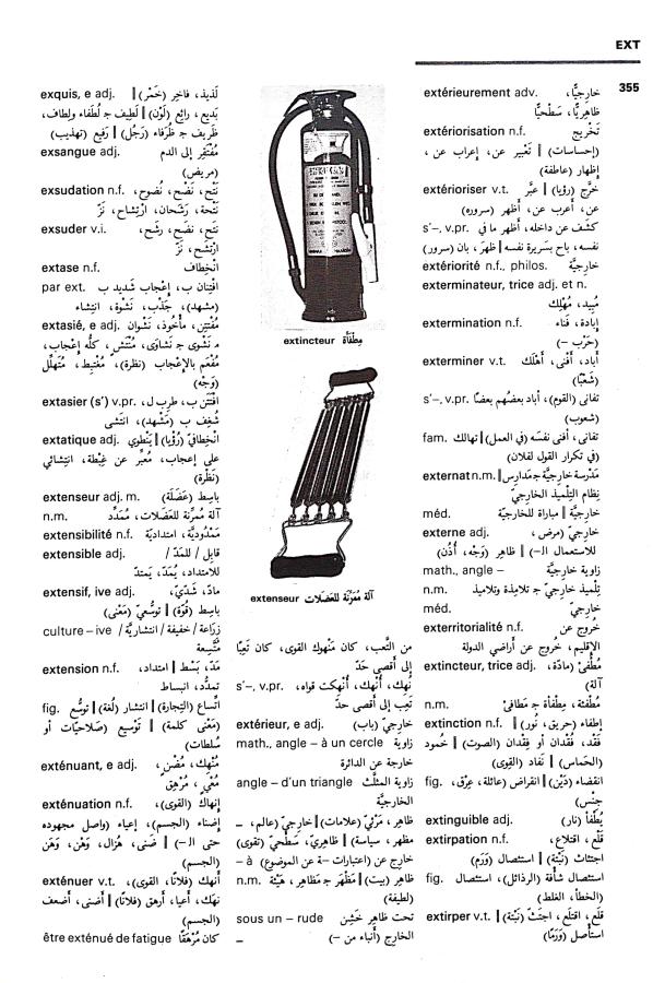 اضغط على الصورة لعرض أكبر. 

الإسم:	CamScanner 04-09-2024 15.27_1.jpg 
مشاهدات:	4 
الحجم:	111.4 كيلوبايت 
الهوية:	234371