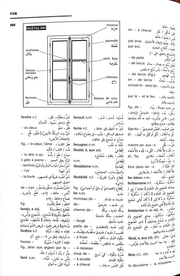 اضغط على الصورة لعرض أكبر. 

الإسم:	CamScanner 04-09-2024 15.34_1.jpg 
مشاهدات:	4 
الحجم:	110.1 كيلوبايت 
الهوية:	234388