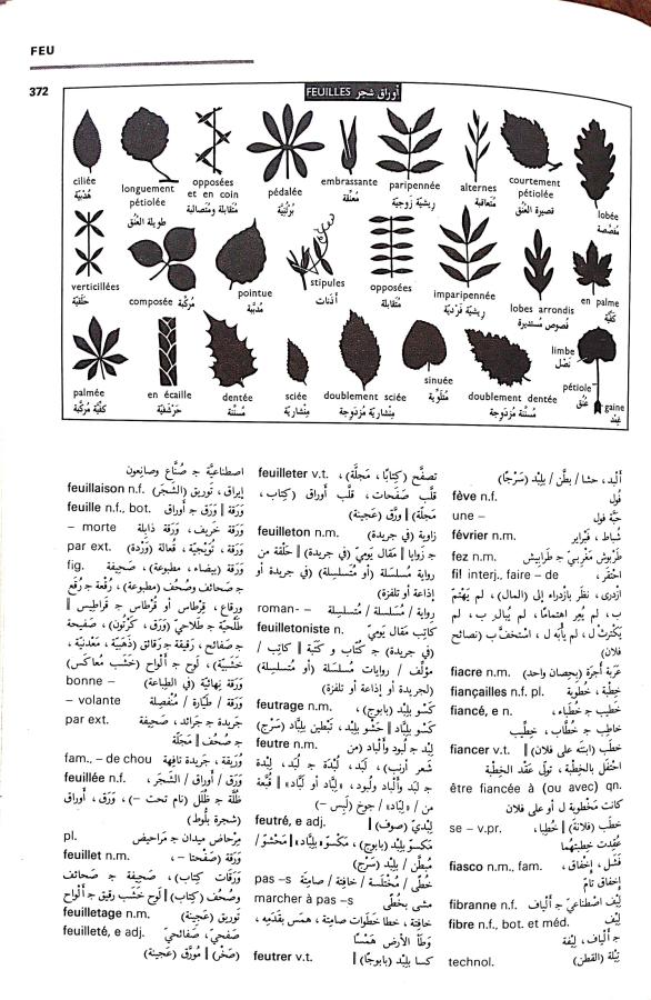 اضغط على الصورة لعرض أكبر. 

الإسم:	CamScanner 04-09-2024 15.36_1.jpg 
مشاهدات:	5 
الحجم:	116.1 كيلوبايت 
الهوية:	234393