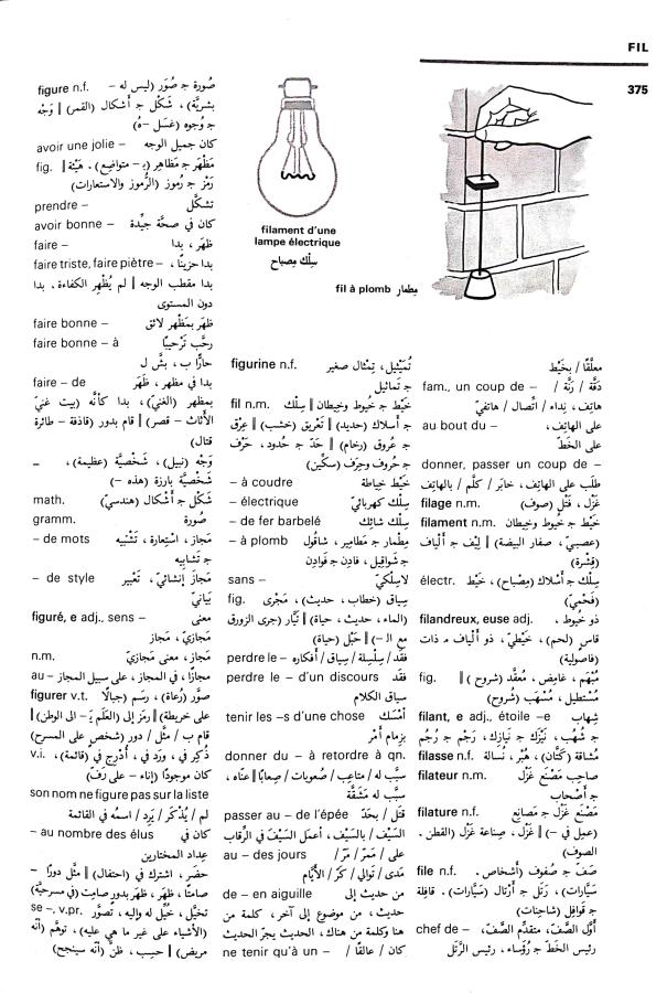 اضغط على الصورة لعرض أكبر. 

الإسم:	CamScanner 04-09-2024 15.37 (1)_1.jpg 
مشاهدات:	4 
الحجم:	110.5 كيلوبايت 
الهوية:	234396