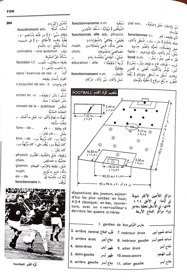 اضغط على الصورة لعرض أكبر.   الإسم:	CamScanner 04-09-2024 15.41 (1)_1.jpg  مشاهدات:	0  الحجم:	112.8 كيلوبايت  الهوية:	234568