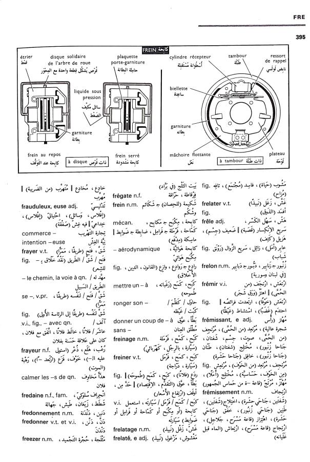 اضغط على الصورة لعرض أكبر. 

الإسم:	CamScanner 04-09-2024 15.47 (1)_1.jpg 
مشاهدات:	3 
الحجم:	116.1 كيلوبايت 
الهوية:	234582