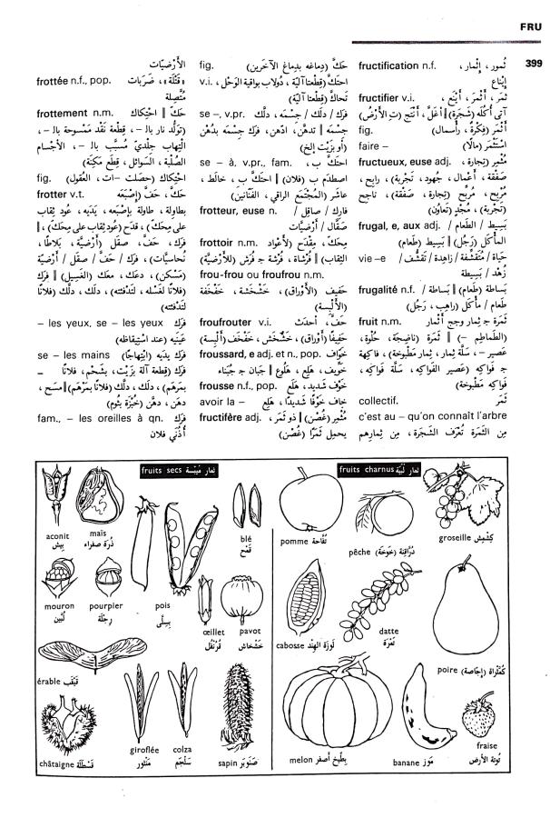 اضغط على الصورة لعرض أكبر. 

الإسم:	CamScanner 04-09-2024 15.49_1.jpg 
مشاهدات:	3 
الحجم:	119.7 كيلوبايت 
الهوية:	234587