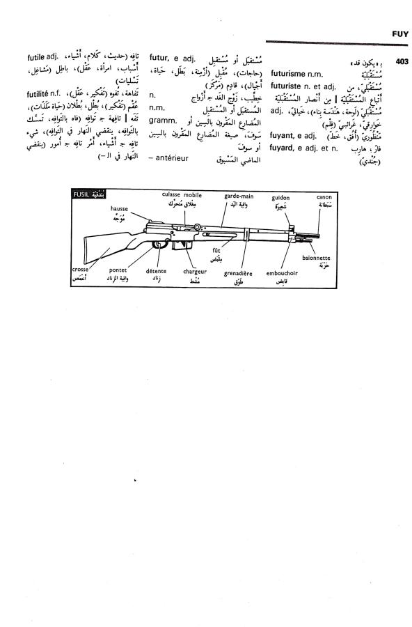 اضغط على الصورة لعرض أكبر. 

الإسم:	CamScanner 04-09-2024 15.51_1.jpg 
مشاهدات:	3 
الحجم:	46.2 كيلوبايت 
الهوية:	234592