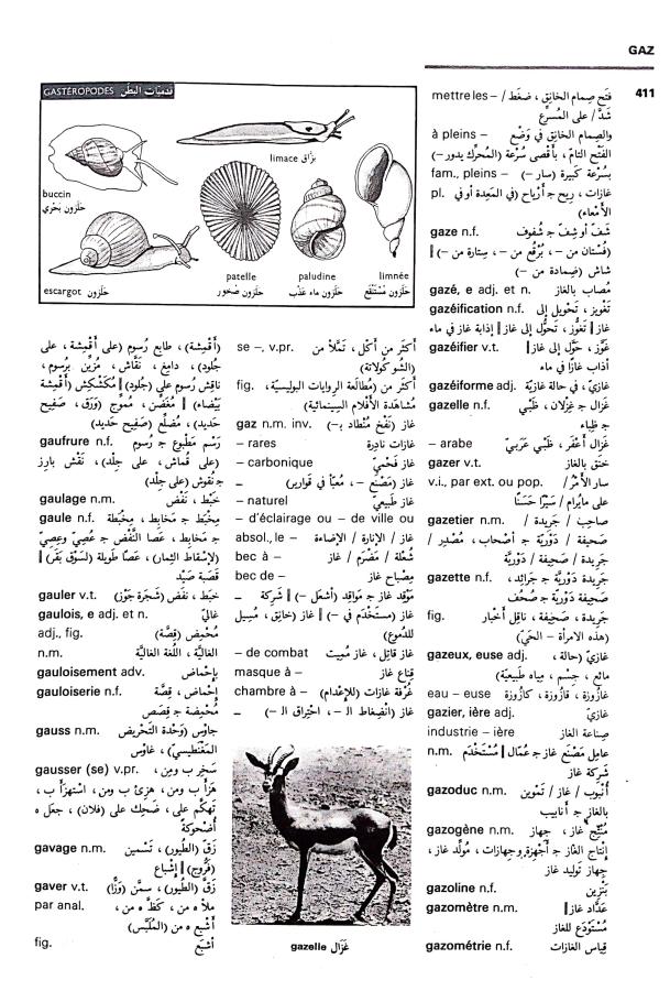 اضغط على الصورة لعرض أكبر. 

الإسم:	CamScanner 05-09-2024 14.58_1.jpg 
مشاهدات:	4 
الحجم:	123.3 كيلوبايت 
الهوية:	234602