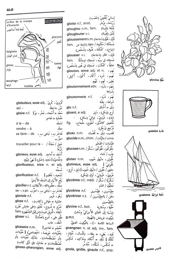 اضغط على الصورة لعرض أكبر. 

الإسم:	CamScanner 05-09-2024 15.03_1.jpg 
مشاهدات:	4 
الحجم:	109.5 كيلوبايت 
الهوية:	234613