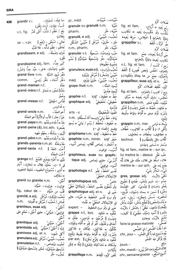 اضغط على الصورة لعرض أكبر. 

الإسم:	CamScanner 05-09-2024 15.05 (1)_1.jpg 
مشاهدات:	4 
الحجم:	132.3 كيلوبايت 
الهوية:	234620