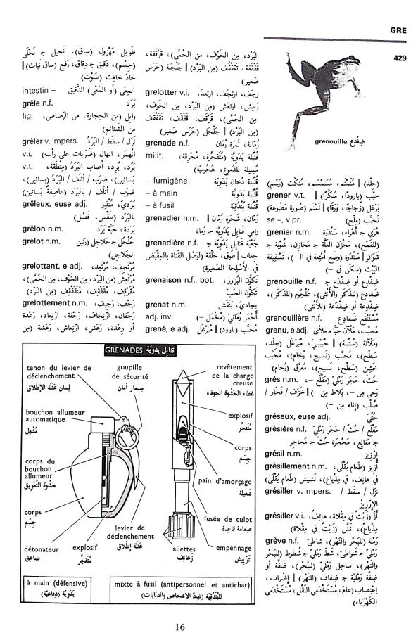 اضغط على الصورة لعرض أكبر. 

الإسم:	CamScanner 05-09-2024 15.07_1.jpg 
مشاهدات:	4 
الحجم:	117.3 كيلوبايت 
الهوية:	234624