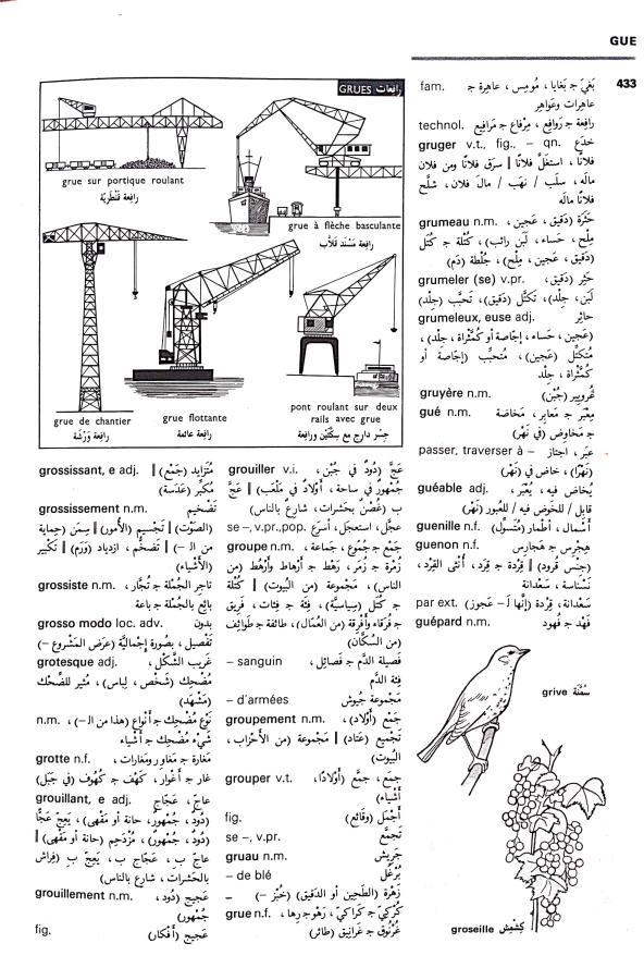 اضغط على الصورة لعرض أكبر. 

الإسم:	CamScanner 05-09-2024 15.09_1.jpg 
مشاهدات:	3 
الحجم:	112.0 كيلوبايت 
الهوية:	234628