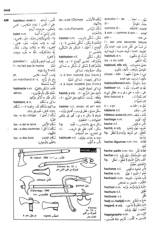 اضغط على الصورة لعرض أكبر. 

الإسم:	CamScanner 05-09-2024 15.12_1.jpg 
مشاهدات:	4 
الحجم:	120.0 كيلوبايت 
الهوية:	234635