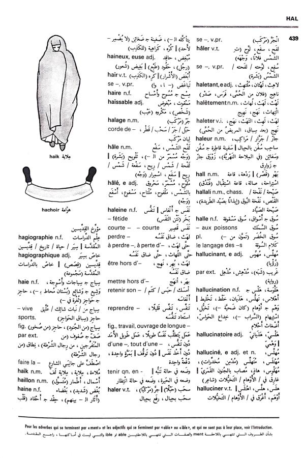 اضغط على الصورة لعرض أكبر. 

الإسم:	CamScanner 05-09-2024 15.12 (1)_1.jpg 
مشاهدات:	3 
الحجم:	118.0 كيلوبايت 
الهوية:	234636