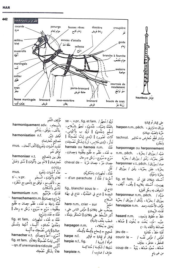 اضغط على الصورة لعرض أكبر. 

الإسم:	CamScanner 05-09-2024 15.15_1.jpg 
مشاهدات:	4 
الحجم:	110.3 كيلوبايت 
الهوية:	234640