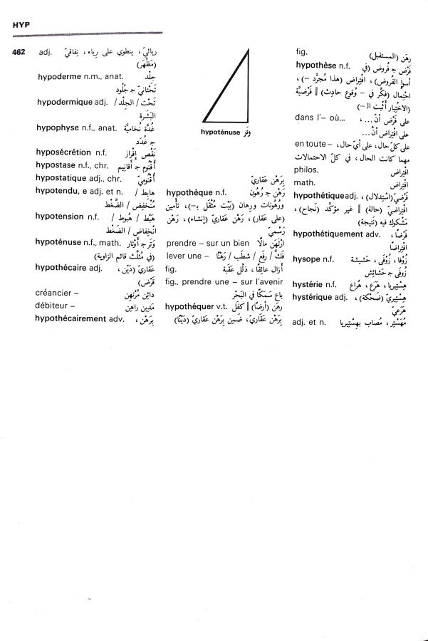 اضغط على الصورة لعرض أكبر. 

الإسم:	CamScanner 05-09-2024 15.25 (1)_1.jpg 
مشاهدات:	2 
الحجم:	57.3 كيلوبايت 
الهوية:	234664