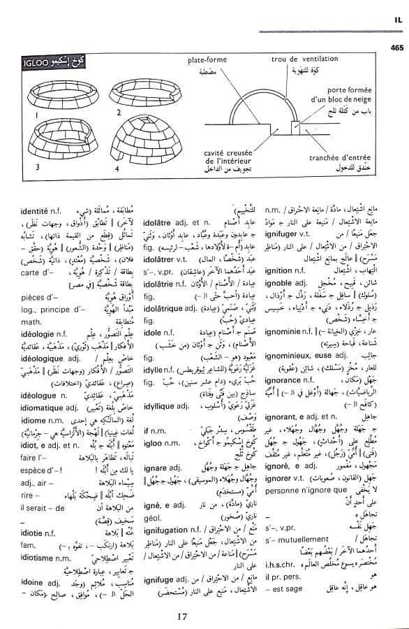 اضغط على الصورة لعرض أكبر. 

الإسم:	مستند جديد 05-09-2024 15.29_1.jpg 
مشاهدات:	2 
الحجم:	113.6 كيلوبايت 
الهوية:	234982