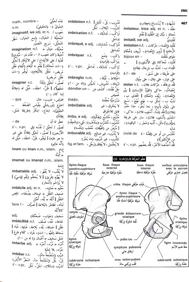 اضغط على الصورة لعرض أكبر. 

الإسم:	مستند جديد 05-09-2024 15.30_1.jpg 
مشاهدات:	2 
الحجم:	121.0 كيلوبايت 
الهوية:	234984