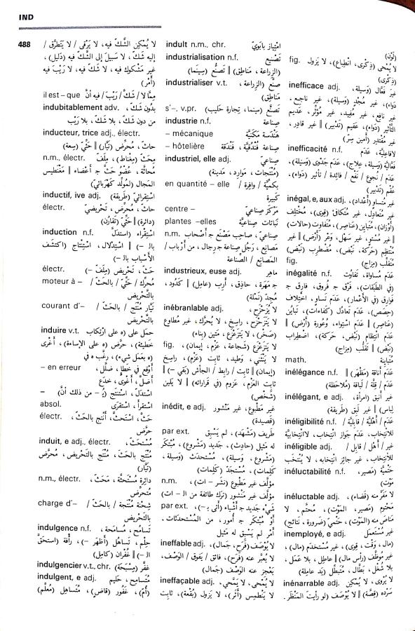 اضغط على الصورة لعرض أكبر. 

الإسم:	مستند جديد 05-09-2024 15.41_1.jpg 
مشاهدات:	2 
الحجم:	126.4 كيلوبايت 
الهوية:	235010