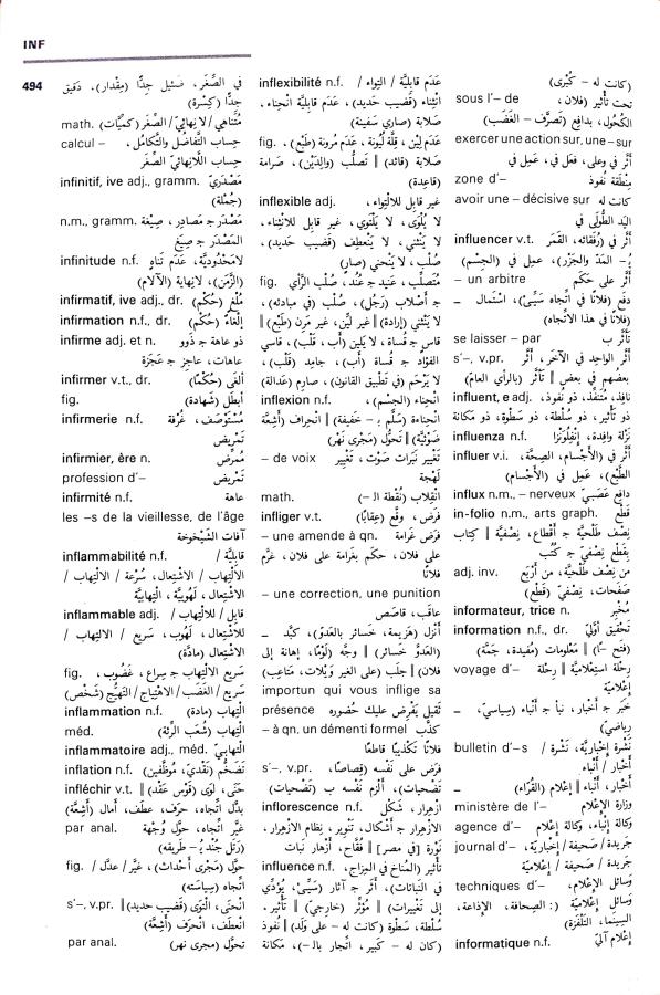 اضغط على الصورة لعرض أكبر. 

الإسم:	CamScanner 05-09-2024 17.20_1.jpg 
مشاهدات:	2 
الحجم:	127.7 كيلوبايت 
الهوية:	235018