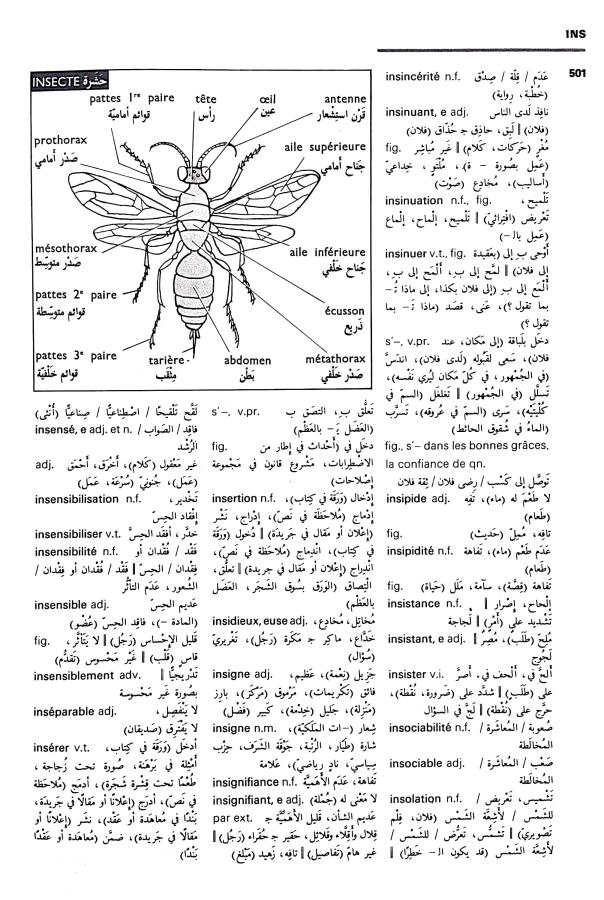 اضغط على الصورة لعرض أكبر. 

الإسم:	CamScanner 05-09-2024 17.23 (1)_1.jpg 
مشاهدات:	5 
الحجم:	126.2 كيلوبايت 
الهوية:	235027