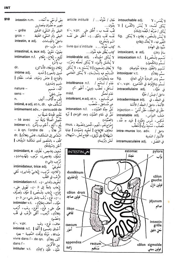 اضغط على الصورة لعرض أكبر. 

الإسم:	CamScanner 05-09-2024 17.27_1.jpg 
مشاهدات:	3 
الحجم:	123.1 كيلوبايت 
الهوية:	235038