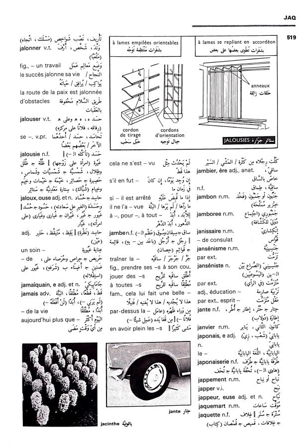 اضغط على الصورة لعرض أكبر. 

الإسم:	CamScanner 05-09-2024 17.32 (1)_1.jpg 
مشاهدات:	2 
الحجم:	118.9 كيلوبايت 
الهوية:	235049