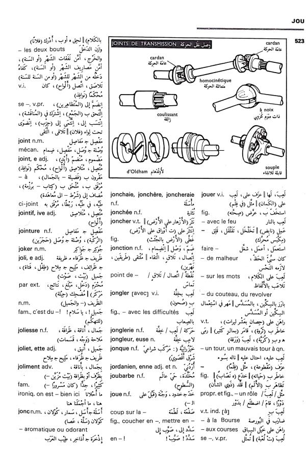 اضغط على الصورة لعرض أكبر. 

الإسم:	CamScanner 05-09-2024 17.34_1.jpg 
مشاهدات:	3 
الحجم:	121.6 كيلوبايت 
الهوية:	235055