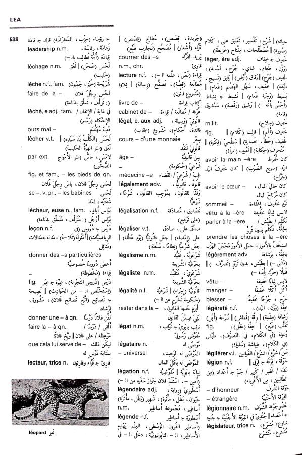 اضغط على الصورة لعرض أكبر. 

الإسم:	مستند جديد 09-09-2024 12.42_1.jpg 
مشاهدات:	3 
الحجم:	130.0 كيلوبايت 
الهوية:	235073