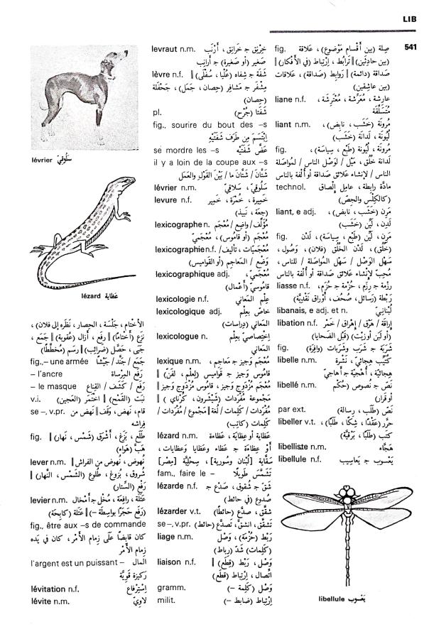 اضغط على الصورة لعرض أكبر.   الإسم:	مستند جديد 09-09-2024 12.43 (1)_1.jpg  مشاهدات:	0  الحجم:	114.6 كيلوبايت  الهوية:	235077