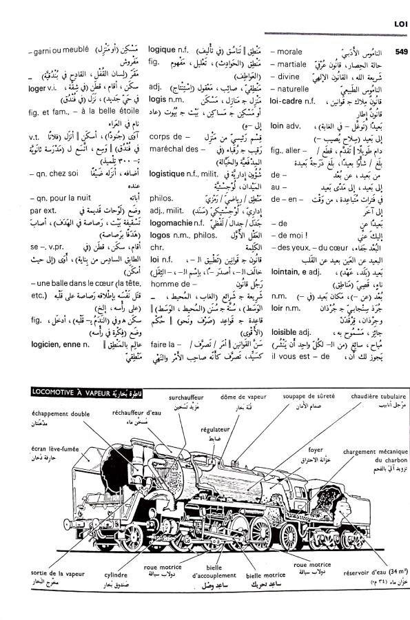 اضغط على الصورة لعرض أكبر. 

الإسم:	مستند جديد 09-09-2024 12.47 (1)_1.jpg 
مشاهدات:	3 
الحجم:	120.5 كيلوبايت 
الهوية:	235086