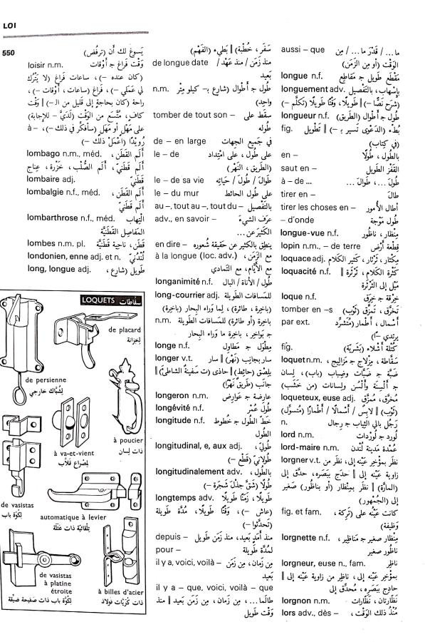 اضغط على الصورة لعرض أكبر. 

الإسم:	مستند جديد 09-09-2024 12.48_1.jpg 
مشاهدات:	3 
الحجم:	127.1 كيلوبايت 
الهوية:	235089