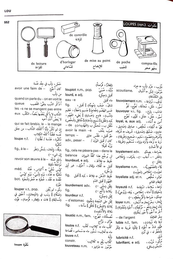 اضغط على الصورة لعرض أكبر. 

الإسم:	مستند جديد 09-09-2024 12.49_1.jpg 
مشاهدات:	3 
الحجم:	110.9 كيلوبايت 
الهوية:	235091