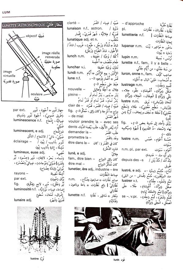 اضغط على الصورة لعرض أكبر. 

الإسم:	مستند جديد 09-09-2024 12.50_1.jpg 
مشاهدات:	3 
الحجم:	122.7 كيلوبايت 
الهوية:	235093