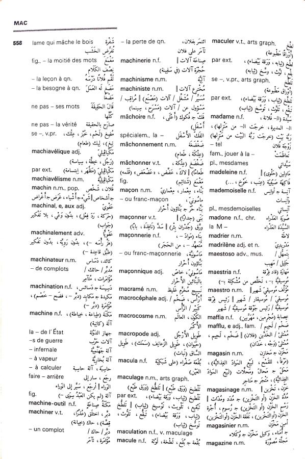 اضغط على الصورة لعرض أكبر. 

الإسم:	مستند جديد 09-09-2024 12.52_1.jpg 
مشاهدات:	3 
الحجم:	123.1 كيلوبايت 
الهوية:	235236