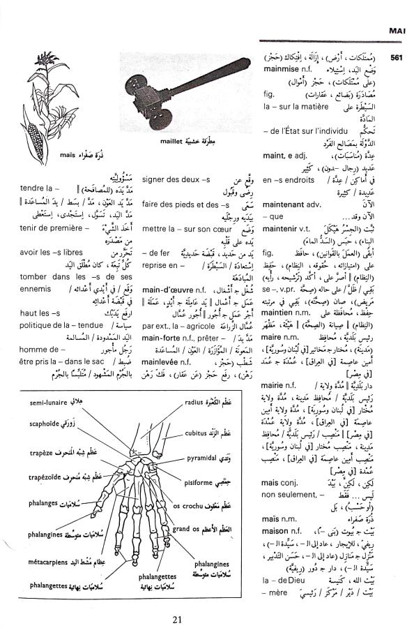 اضغط على الصورة لعرض أكبر. 

الإسم:	مستند جديد 09-09-2024 12.53 (1)_1.jpg 
مشاهدات:	3 
الحجم:	107.9 كيلوبايت 
الهوية:	235239