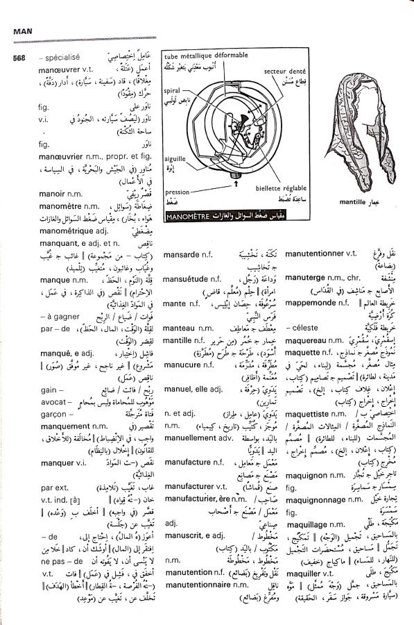 اضغط على الصورة لعرض أكبر. 

الإسم:	مستند جديد 09-09-2024 12.56 (1)_1.jpg 
مشاهدات:	2 
الحجم:	117.5 كيلوبايت 
الهوية:	235248