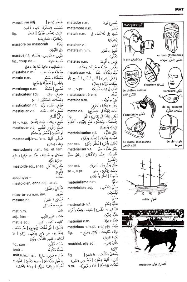 اضغط على الصورة لعرض أكبر. 

الإسم:	مستند جديد 09-09-2024 12.59 (1)_1.jpg 
مشاهدات:	2 
الحجم:	118.0 كيلوبايت 
الهوية:	235256