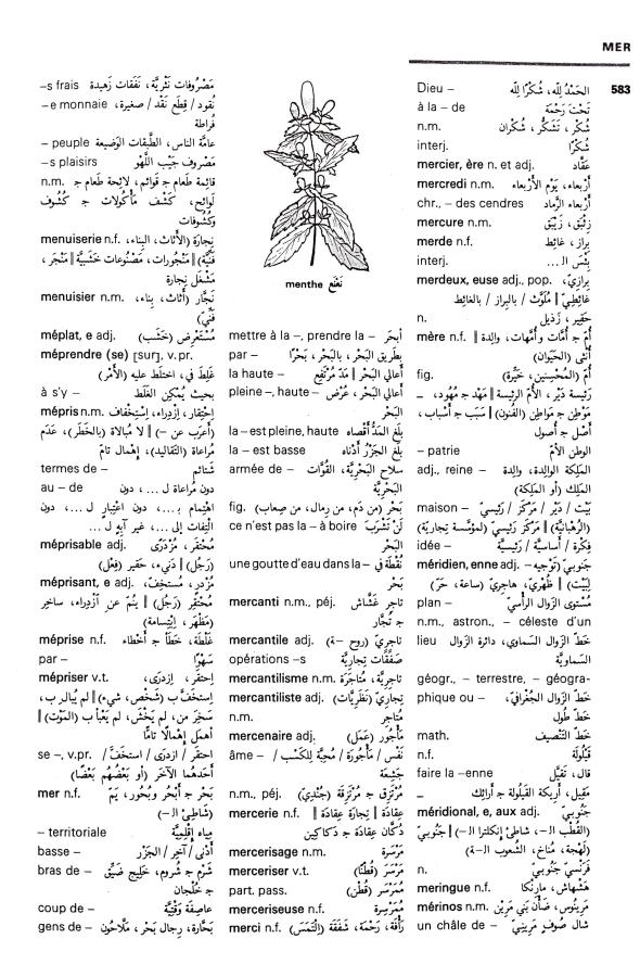 اضغط على الصورة لعرض أكبر. 

الإسم:	مستند جديد 09-09-2024 13.03_1.jpg 
مشاهدات:	2 
الحجم:	118.9 كيلوبايت 
الهوية:	235278