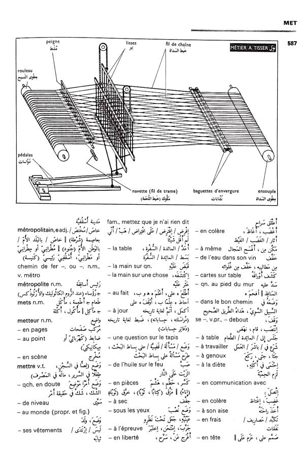 اضغط على الصورة لعرض أكبر. 

الإسم:	مستند جديد 09-09-2024 13.05_1.jpg 
مشاهدات:	2 
الحجم:	109.1 كيلوبايت 
الهوية:	235293