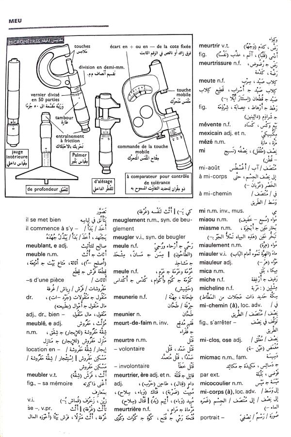 اضغط على الصورة لعرض أكبر. 

الإسم:	مستند جديد 09-09-2024 13.05 (1)_1.jpg 
مشاهدات:	2 
الحجم:	121.7 كيلوبايت 
الهوية:	235294