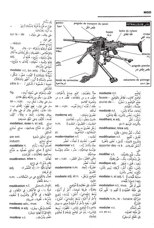 اضغط على الصورة لعرض أكبر. 

الإسم:	مستند جديد 09-09-2024 13.08 (2)_1.jpg 
مشاهدات:	5 
الحجم:	120.2 كيلوبايت 
الهوية:	235302