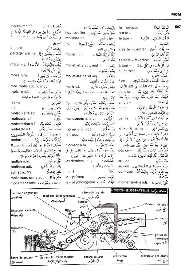 اضغط على الصورة لعرض أكبر. 

الإسم:	مستند جديد 09-09-2024 13.09 (1)_1.jpg 
مشاهدات:	4 
الحجم:	120.3 كيلوبايت 
الهوية:	235311